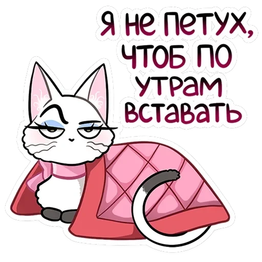 Леди Безе — 2