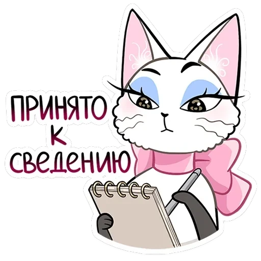 Леди Безе — 23