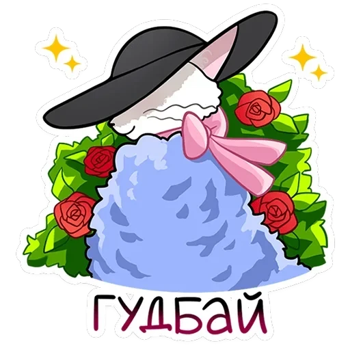 Леди Безе — 30