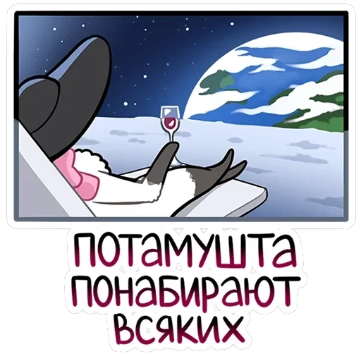 Леди Безе — 32