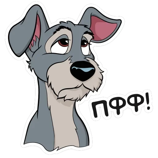 Леди и Бродяга — 10