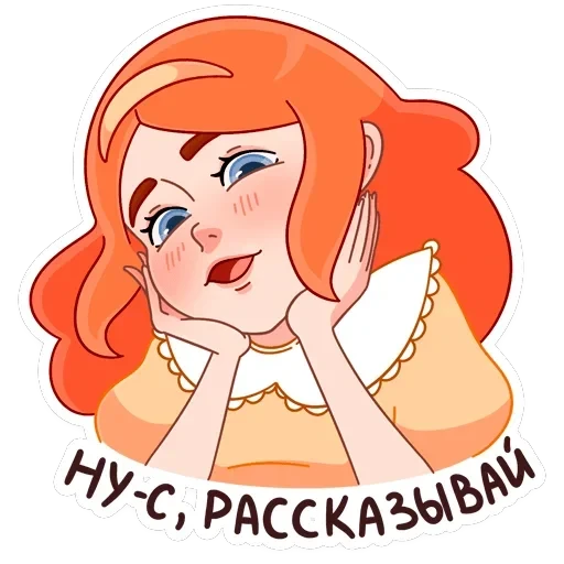 Леди Ольга — 12