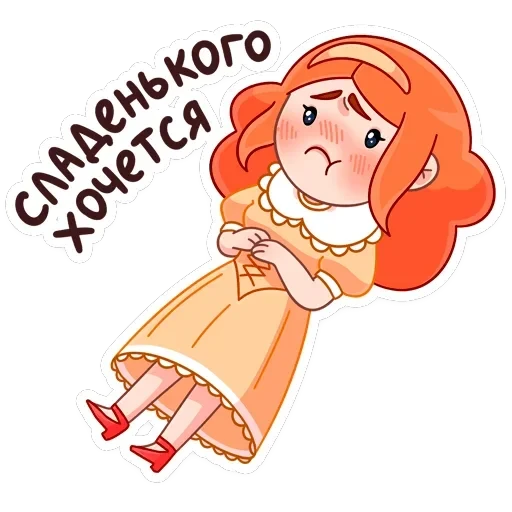 Леди Ольга — 7