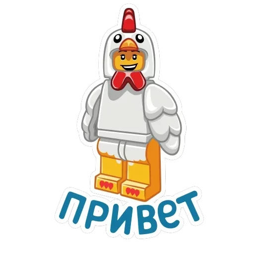LEGO — 1