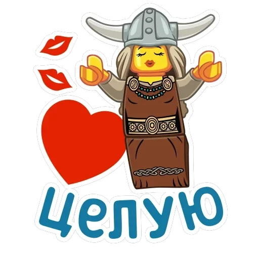 LEGO — 2