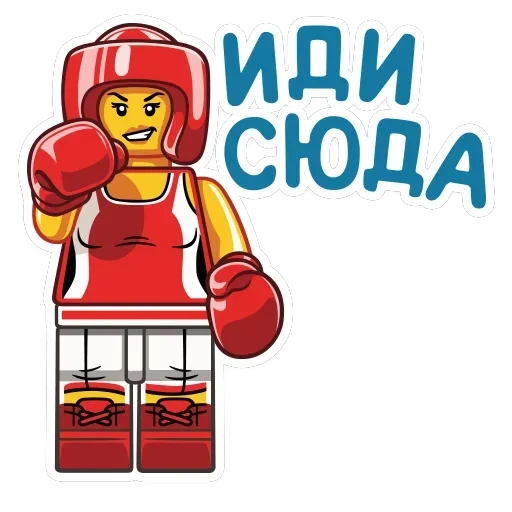 LEGO — 7