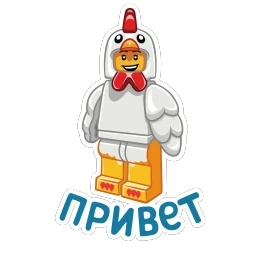 LEGO