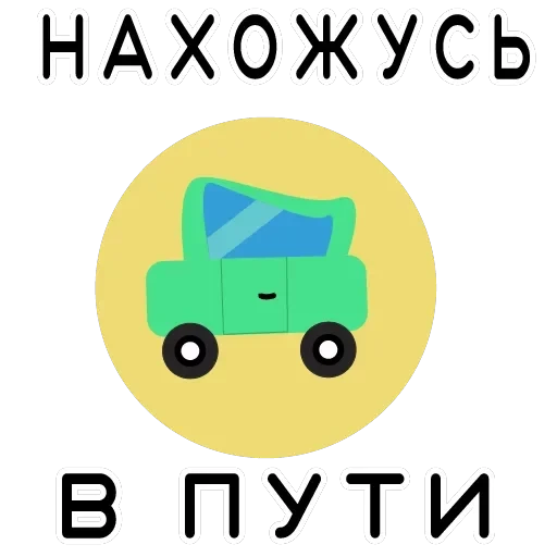 Leisure and travel — 4