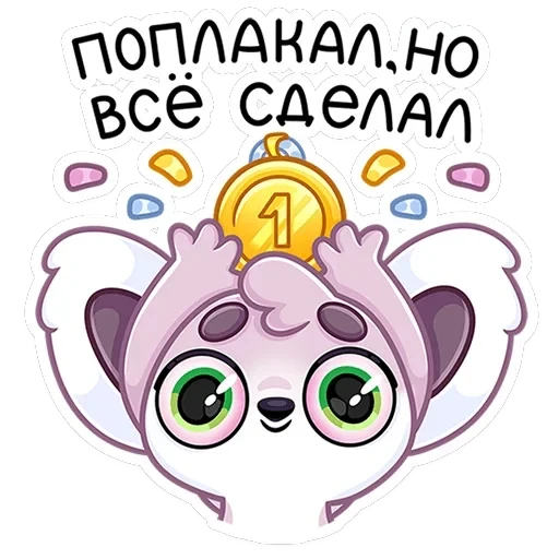 Лемми — 11