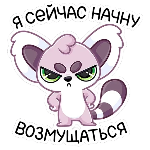 Лемми — 12