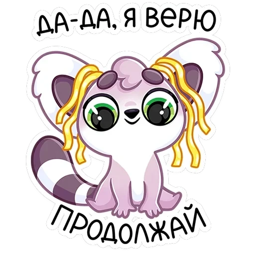 Лемми — 20
