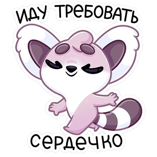 Лемми — 29