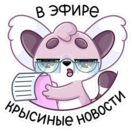 Лемми — 33