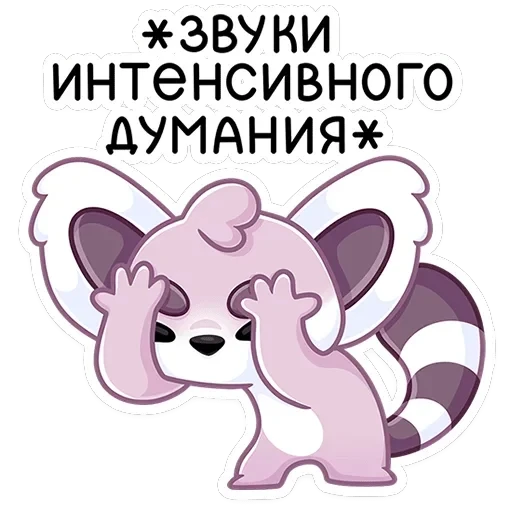 Лемми — 9