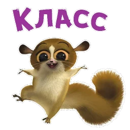Лемур Морт