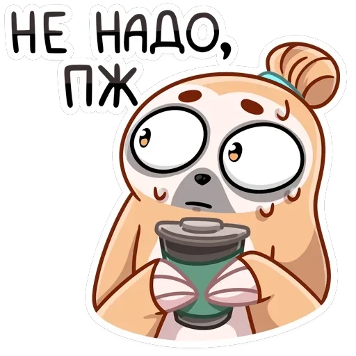 Ленивец Тим — 31