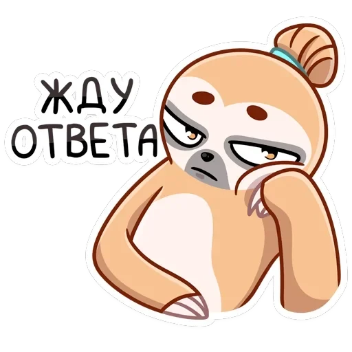 Ленивец Тим — 36