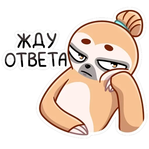 Ленивец Тим — 36