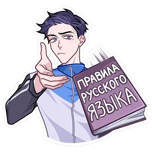 Лёня — 6