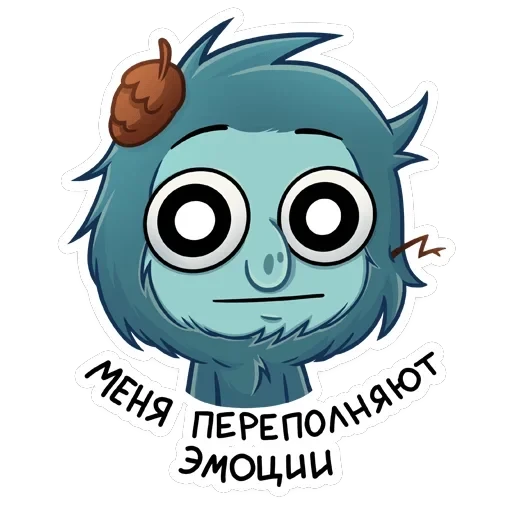 Леший — 17
