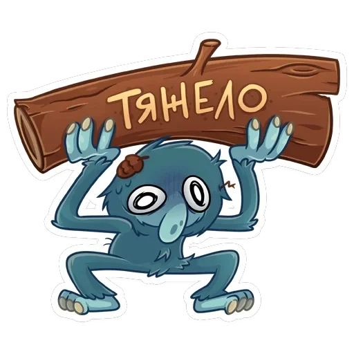 Леший — 29