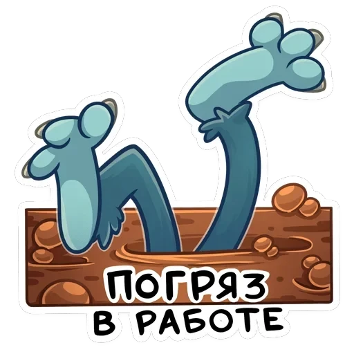 Леший — 45