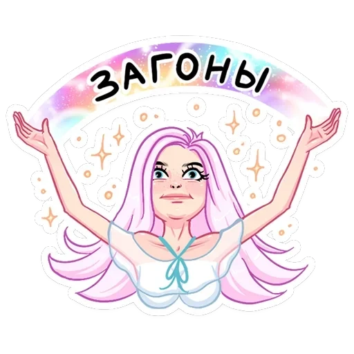 Летта — 19