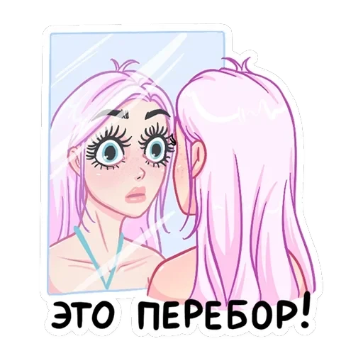 Летта — 28
