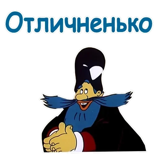 Летучий корабль — 2