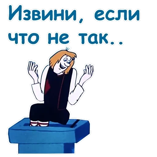 Летучий корабль — 17