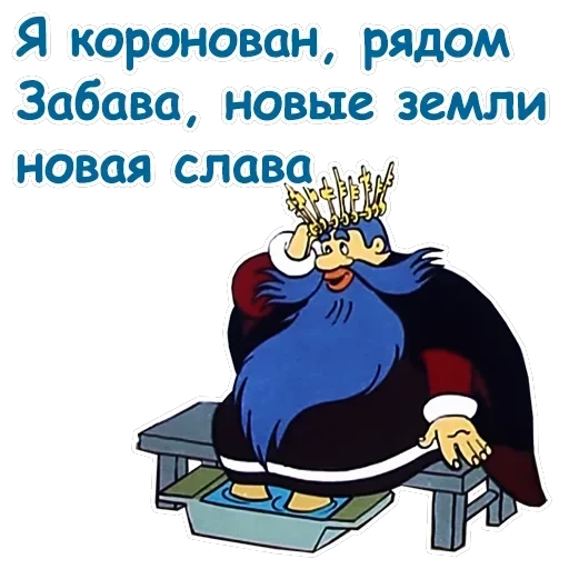 Летучий корабль — 23