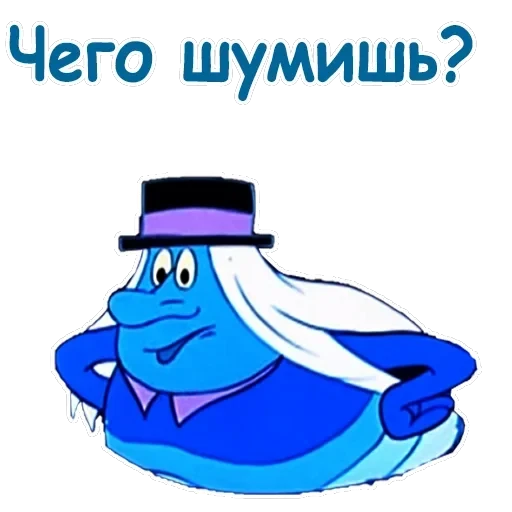 Летучий корабль — 25