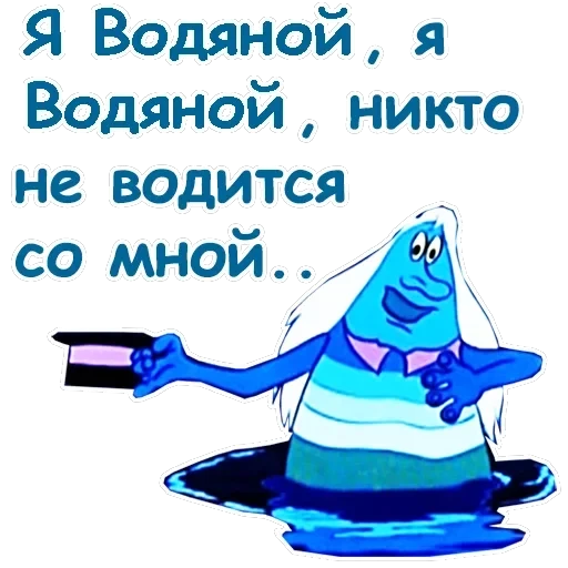 Летучий корабль — 27