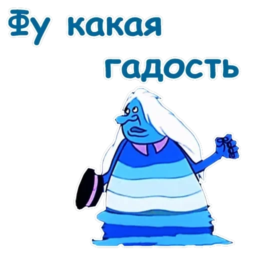 Летучий корабль — 28