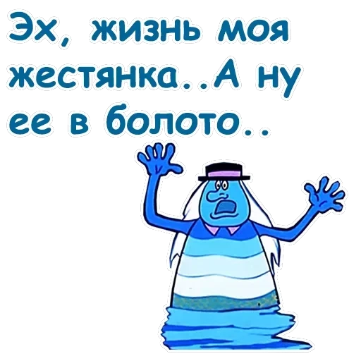 Летучий корабль — 29