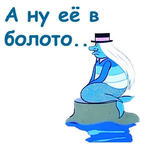 Летучий корабль — 30