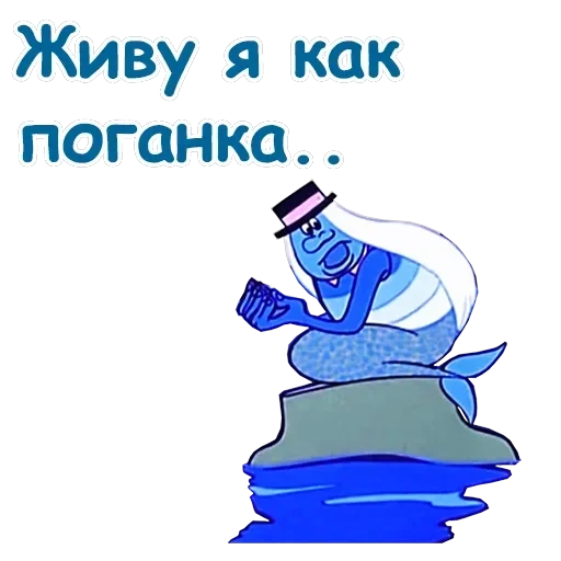 Летучий корабль — 31