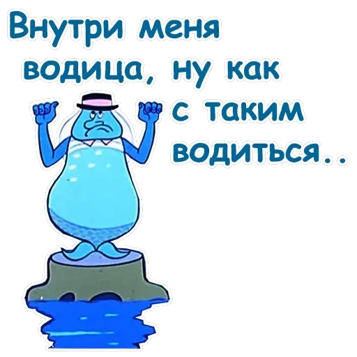 Летучий корабль — 33