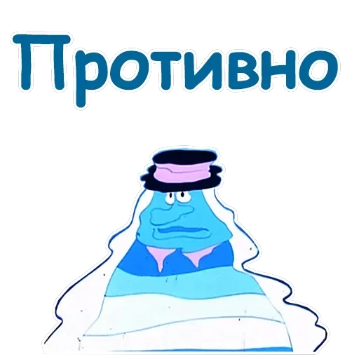 Летучий корабль — 34