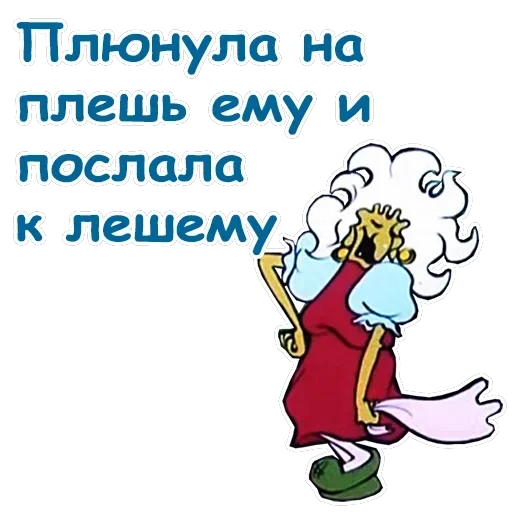 Летучий корабль — 40