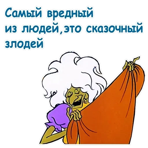 Летучий корабль — 41