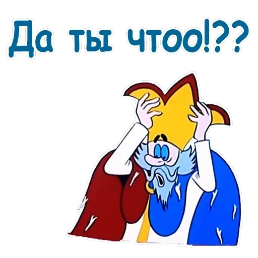 Летучий корабль — 47