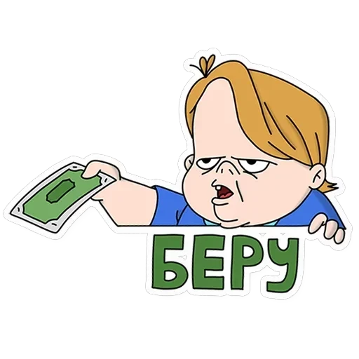 Life with Louie — 53