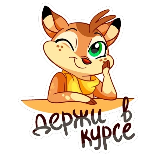 Лифи — 11