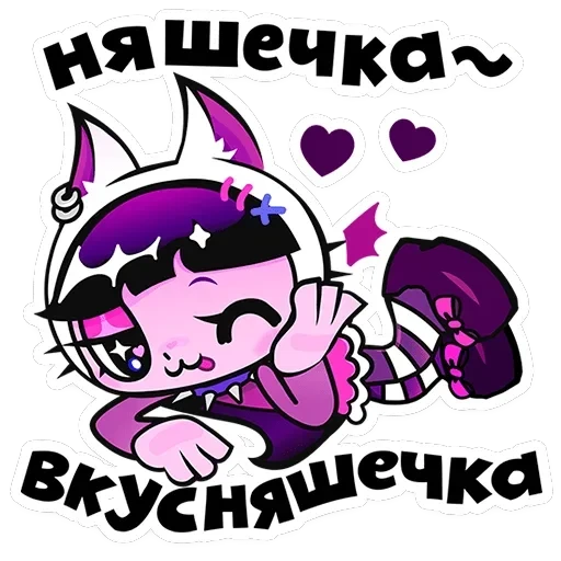 Лили Лупс — 19