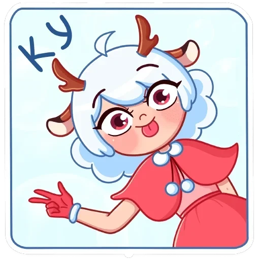Лилу — 11