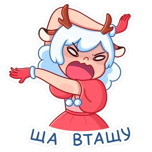 Лилу — 12
