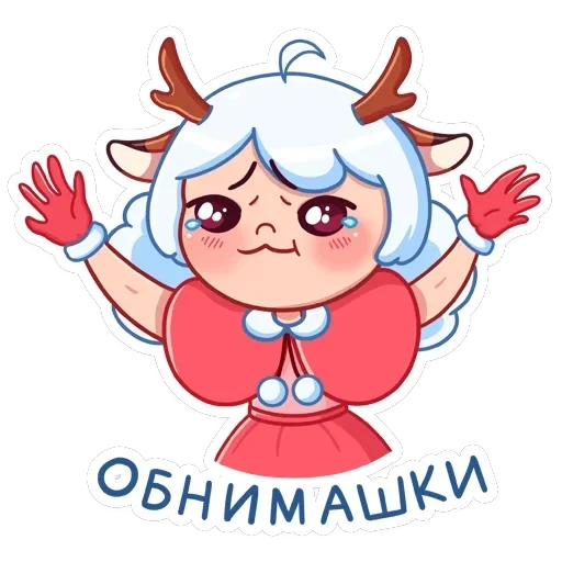 Лилу — 36