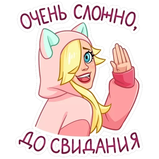 Лина — 21