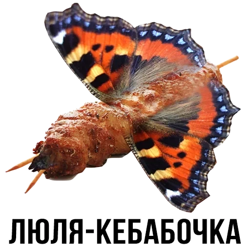 Лисы — 4